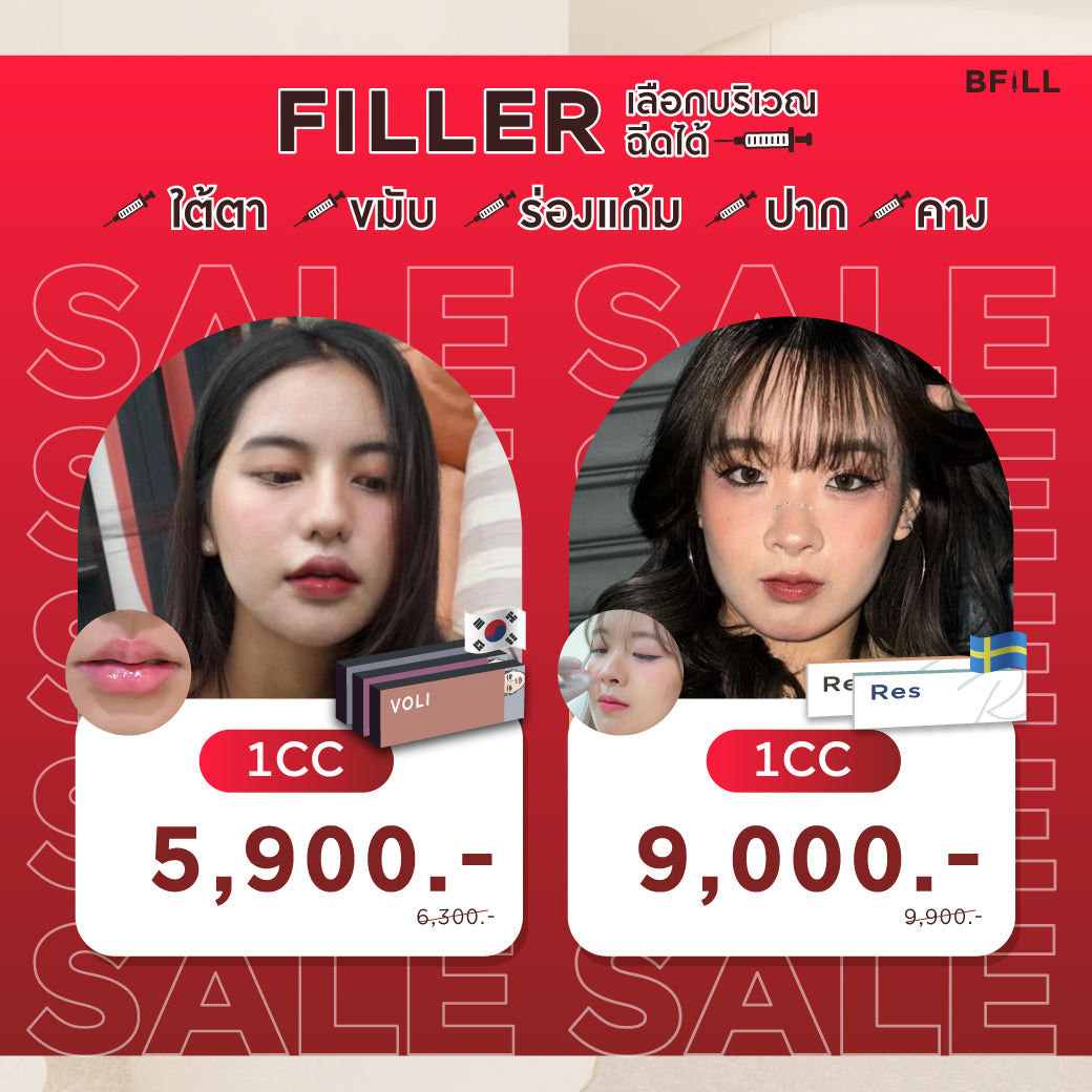 FILLER Korea or Restylane or Juvederm