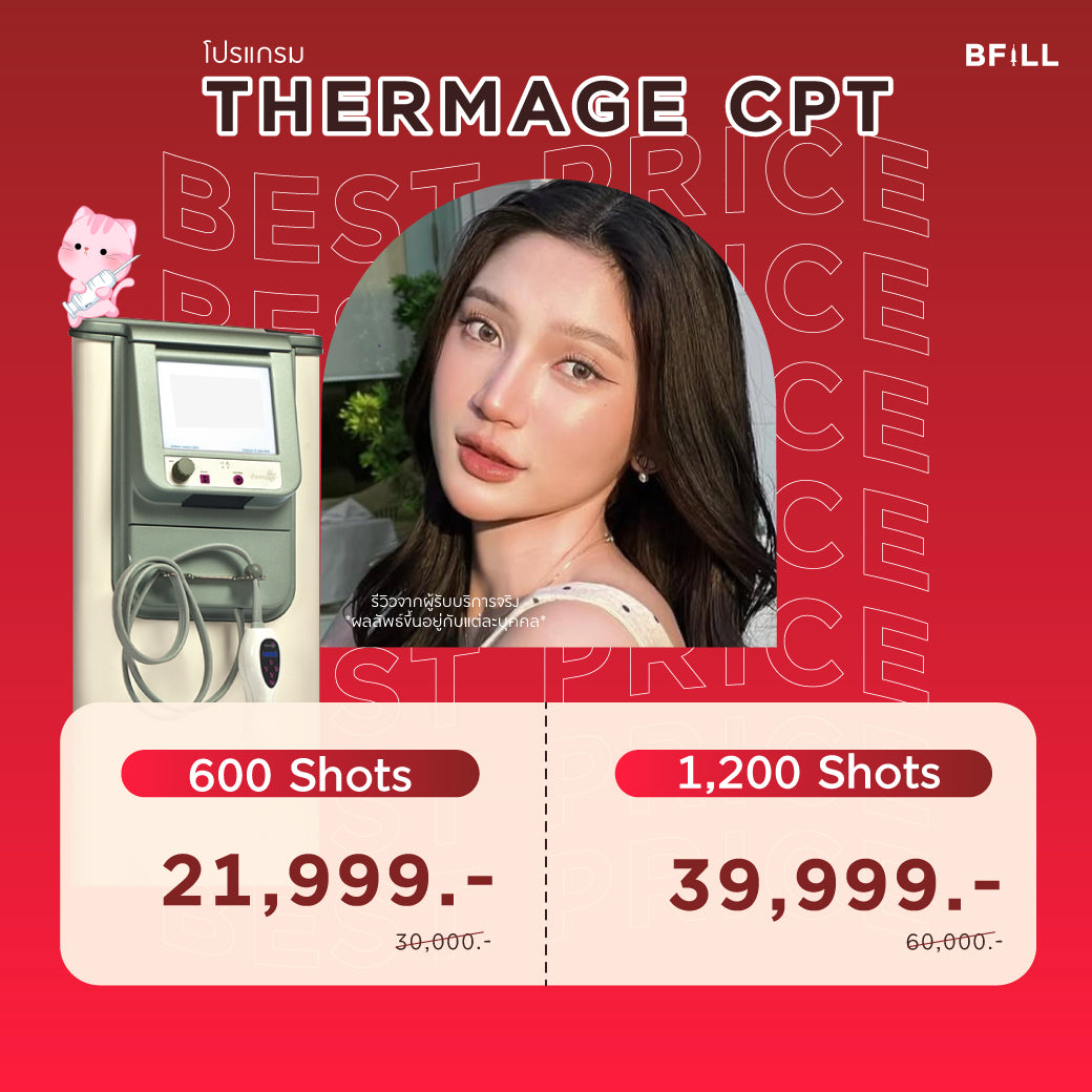 Thermage CPT 仅限医生在Asok使用