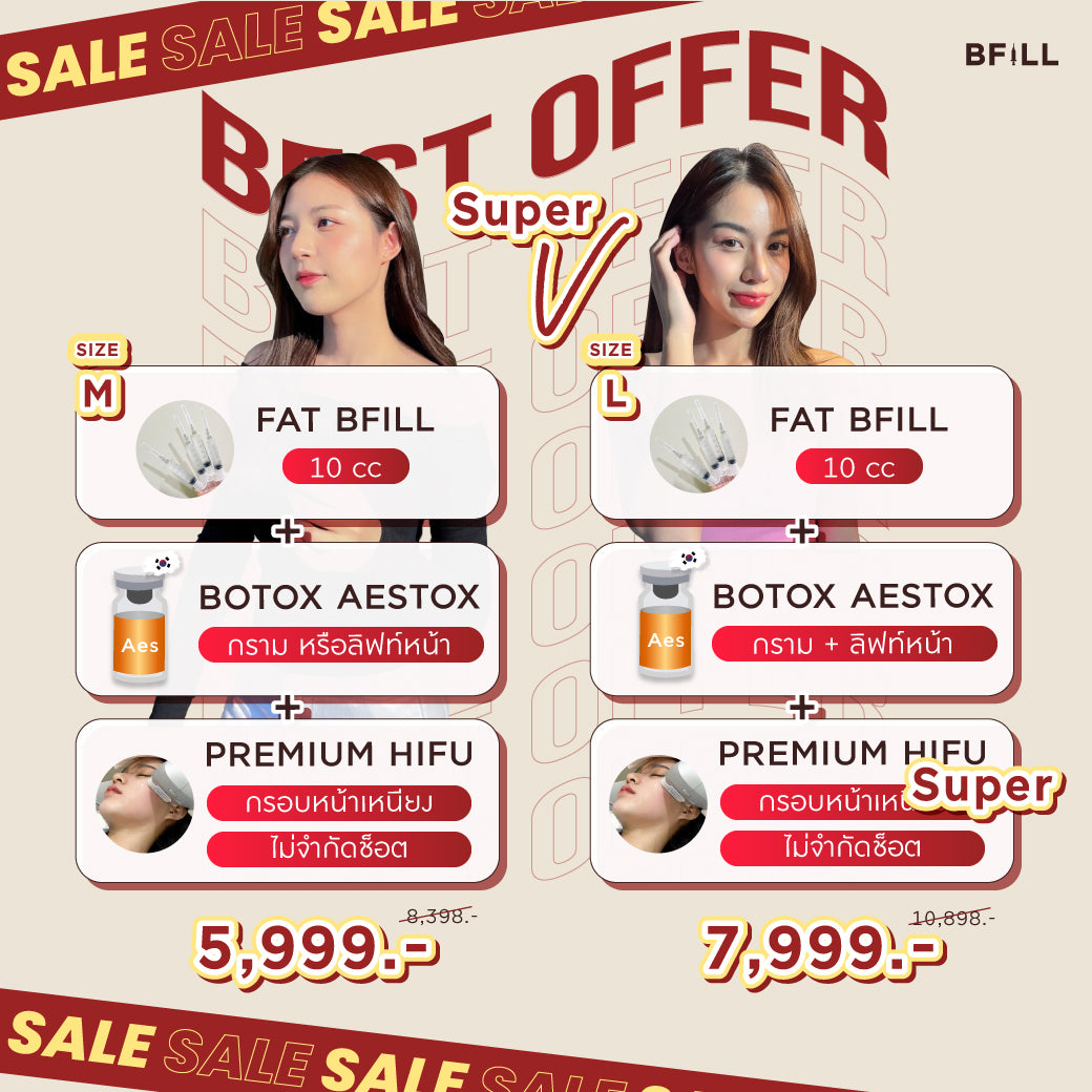 Package Super V V-shaped Face Set Best-selling Set Recommended Set