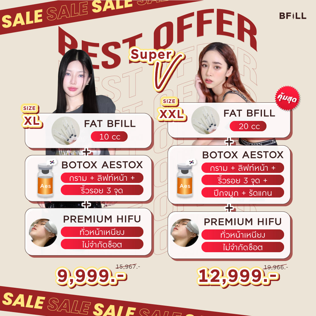 Package Super V V-shaped Face Set Best-selling Set Recommended Set