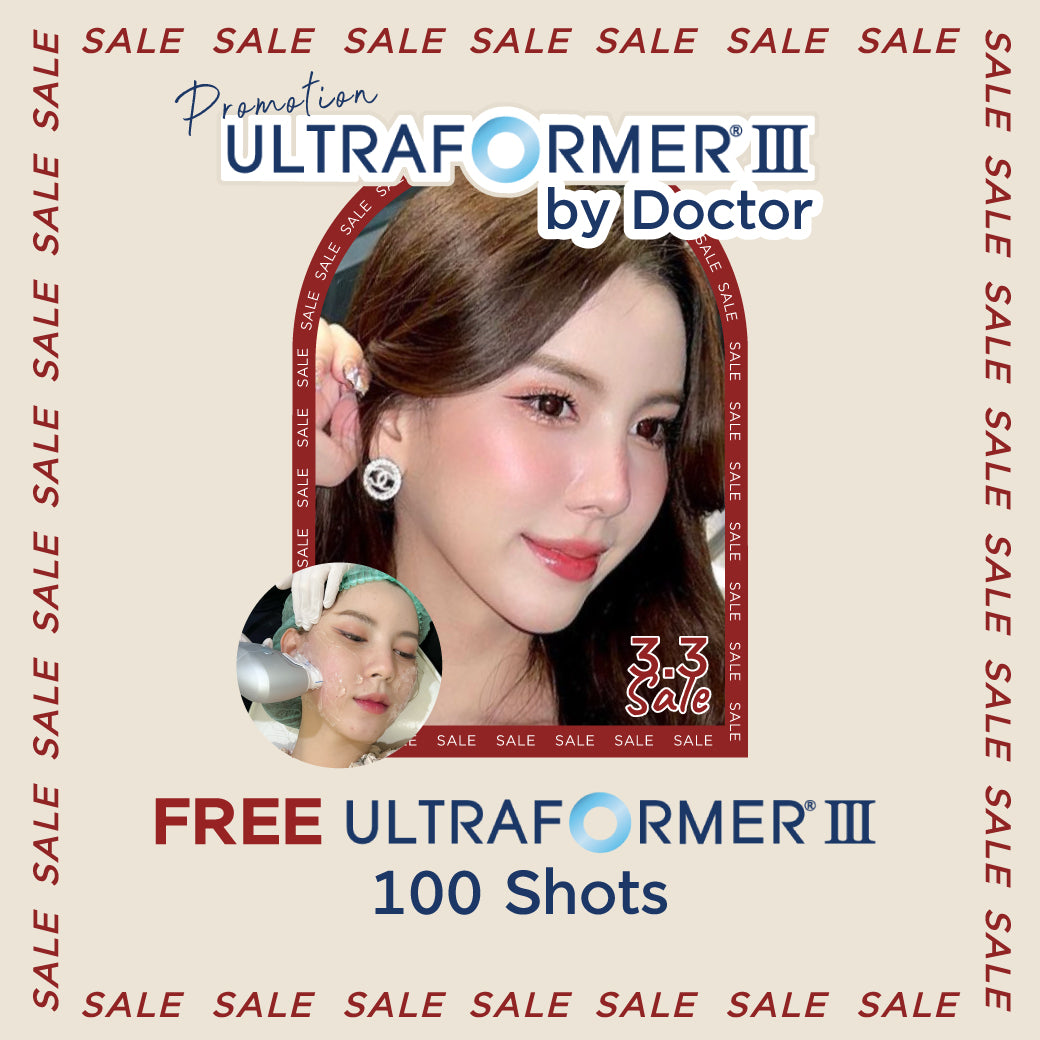 ウルトラフォーマー III フェイスリフト by Doctor 麻酔なし(麻酔追加200バーツ)無料ウルトラフォーマー by Doctor