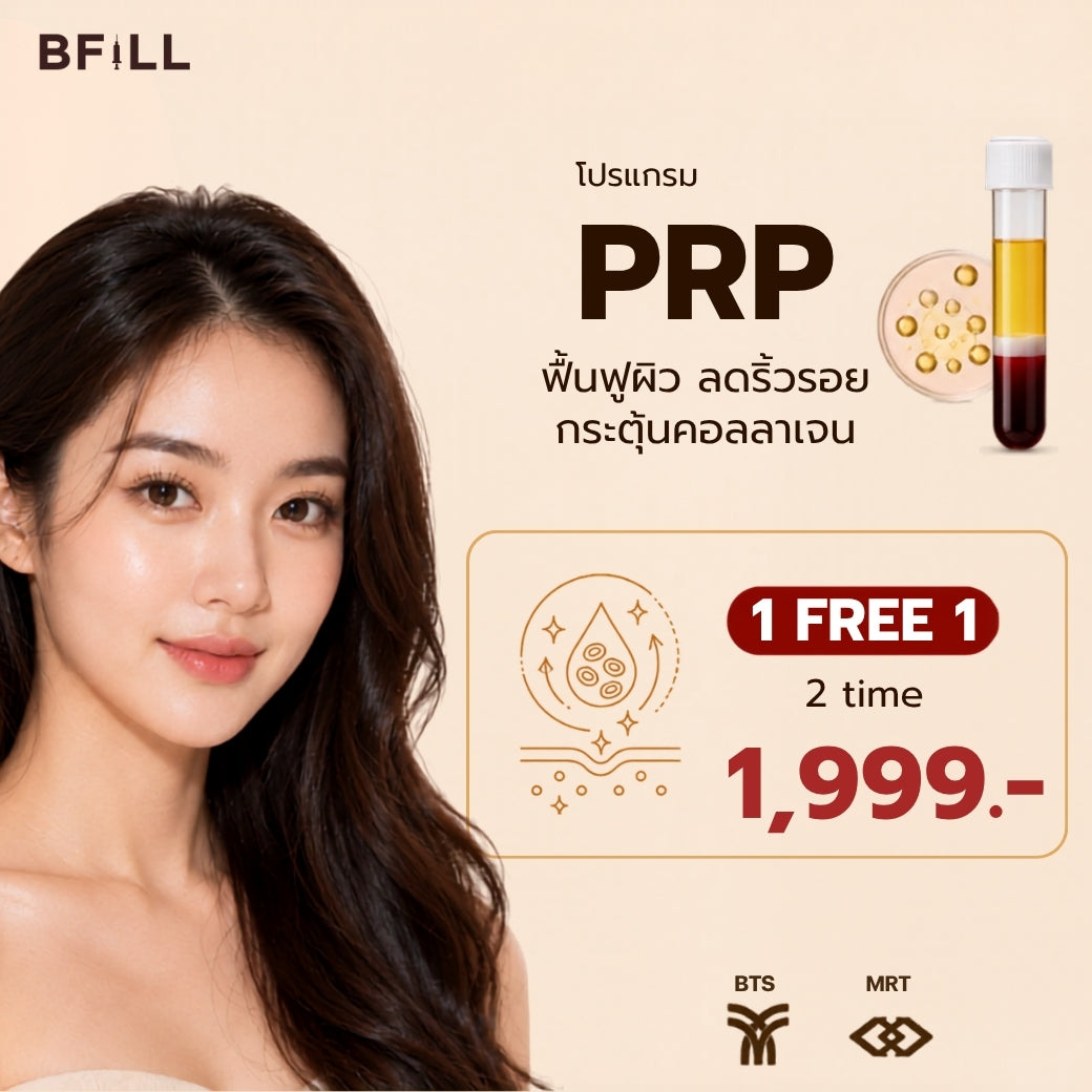 PRP项目