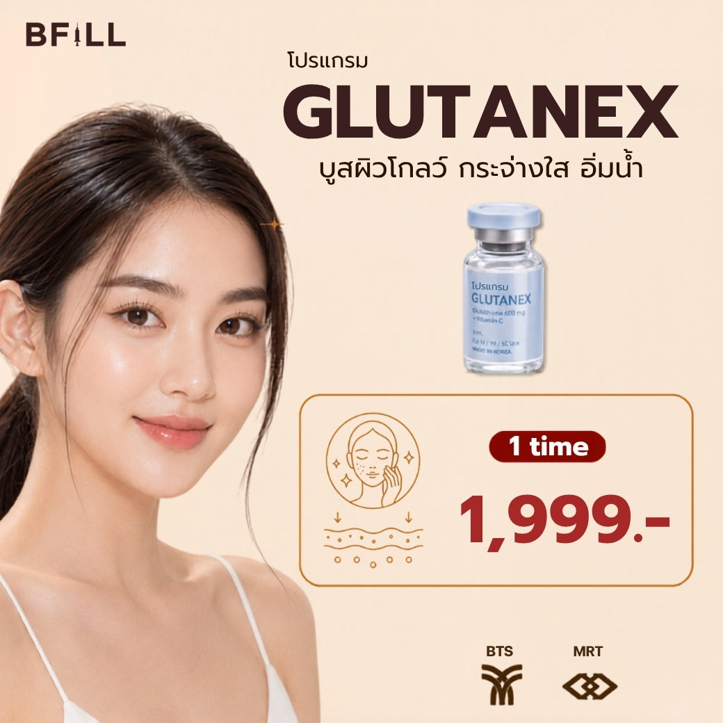 glutathione 注射 Meso Neo Glutanex 注射– BFill Clinic