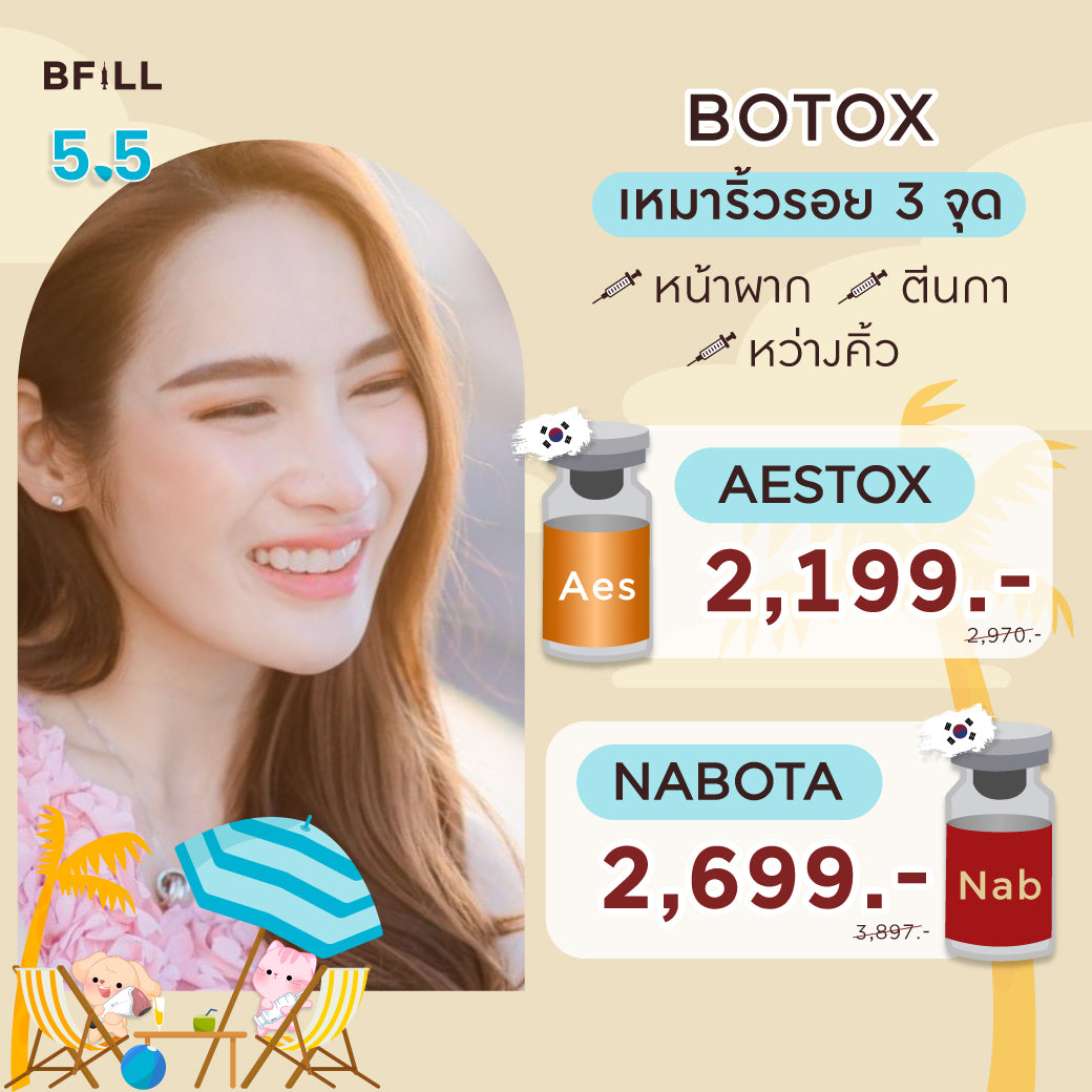 Botox Nabota