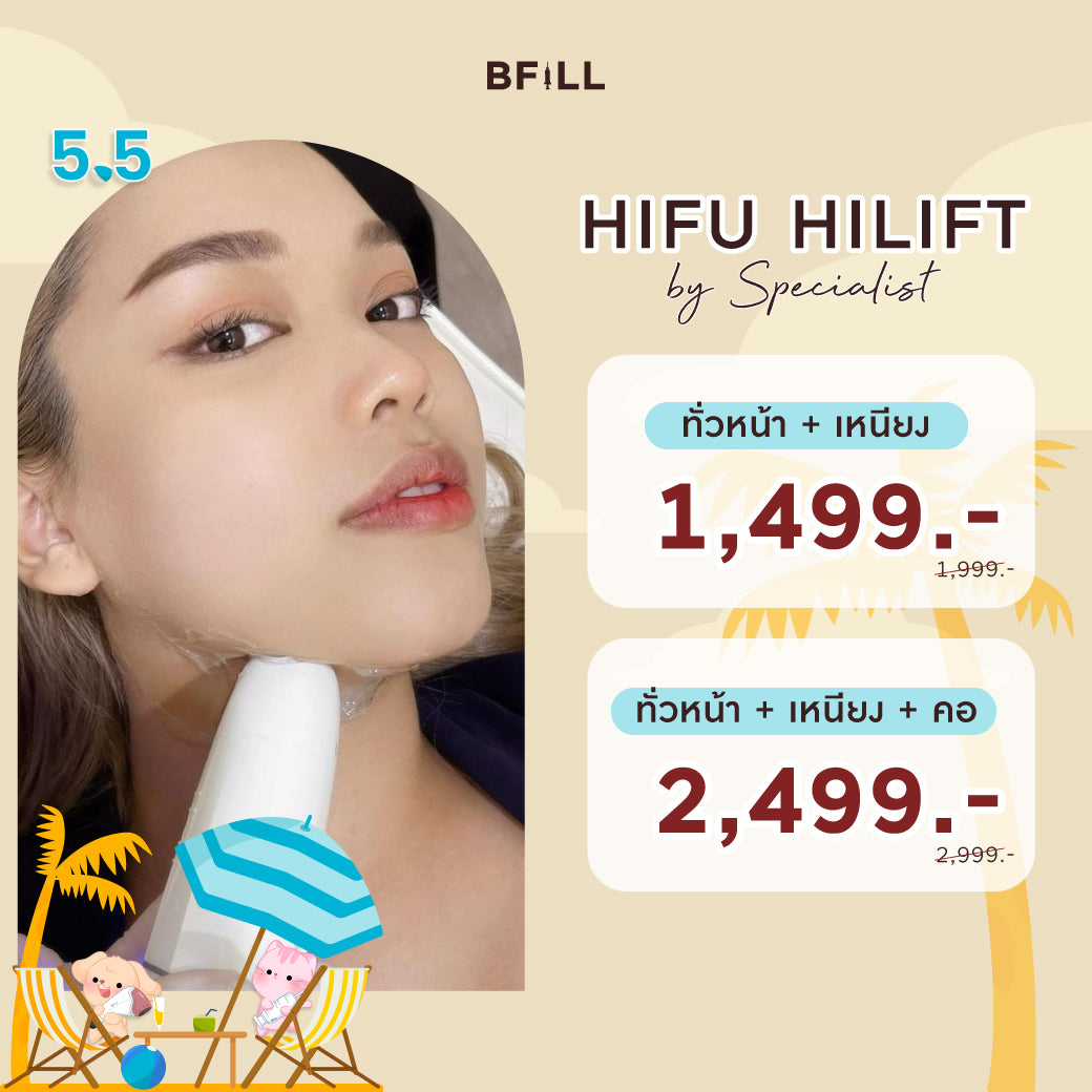 Hifu Hi Lift ハイリフト by Specialist (専門家による施術) リフトアップ コラーゲンを刺激する