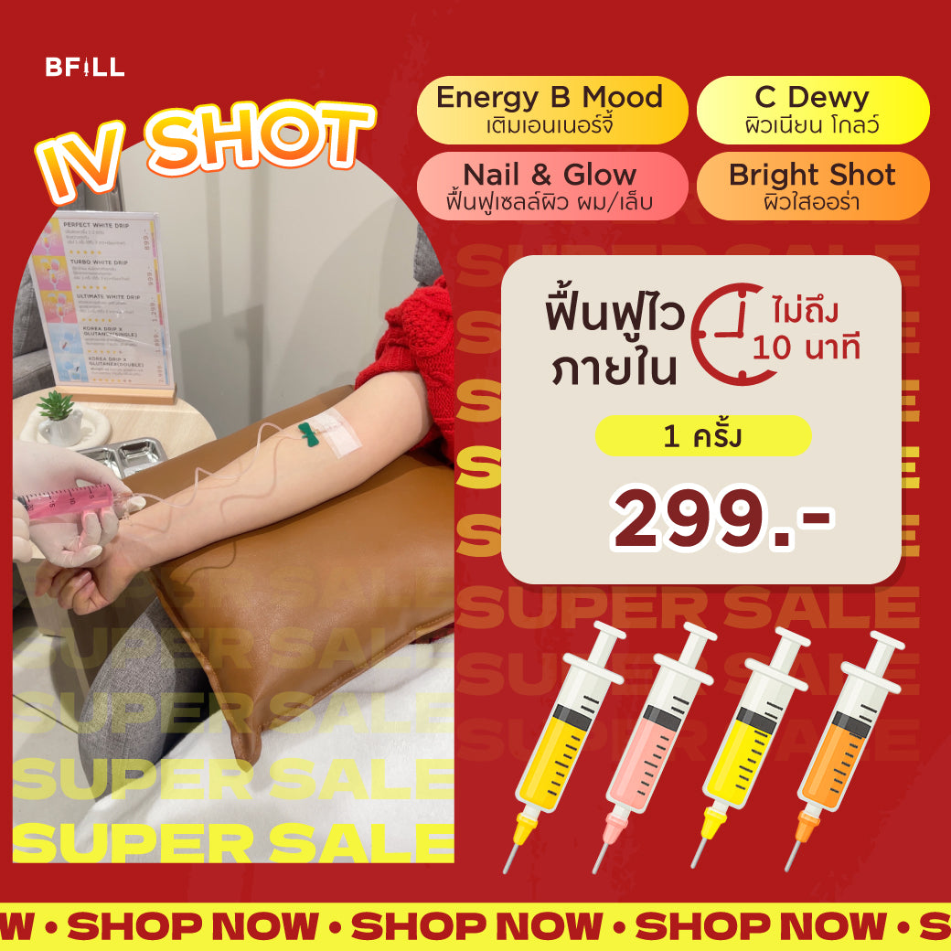 IV Shot