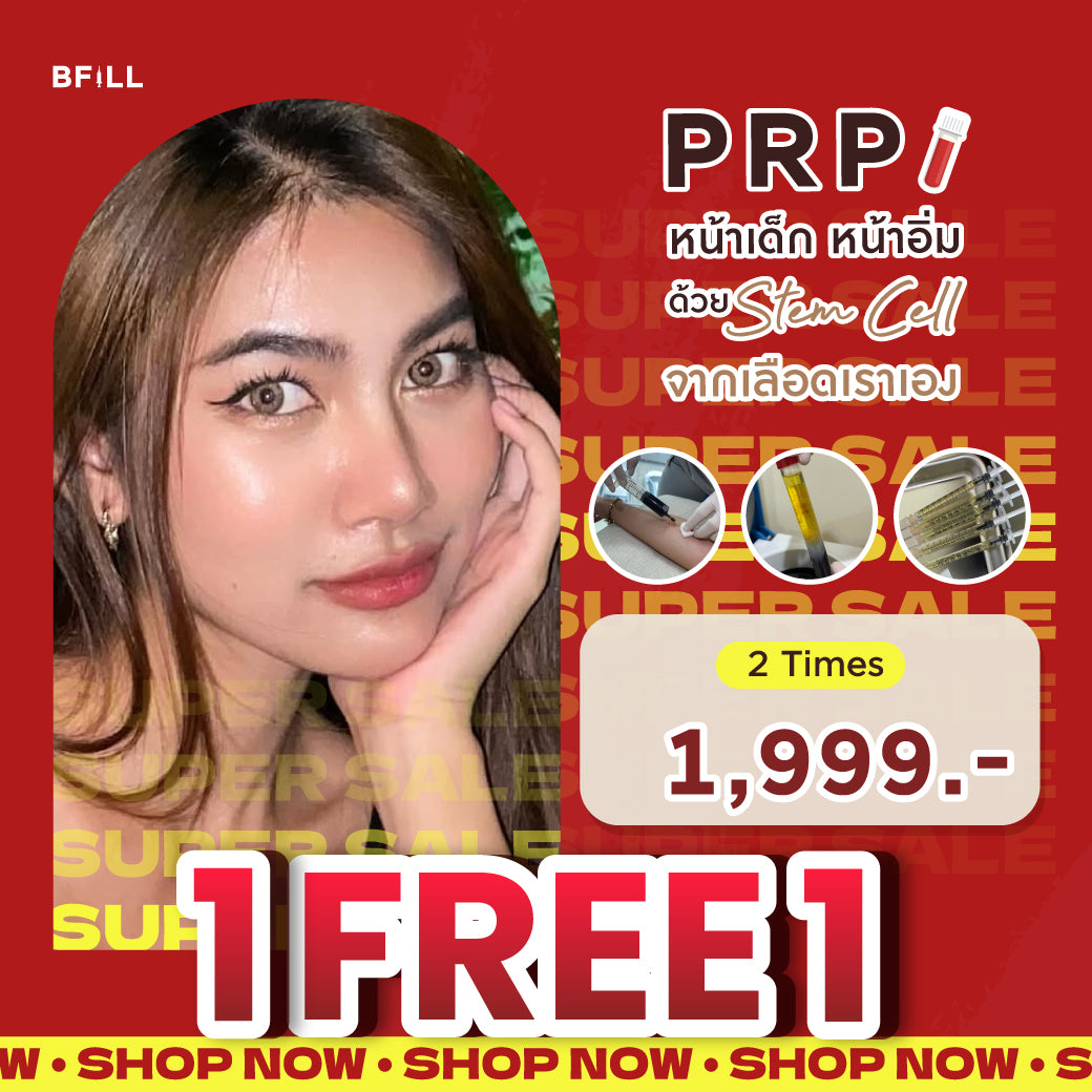 PRP 通过自体血液干细胞使皮肤明亮
