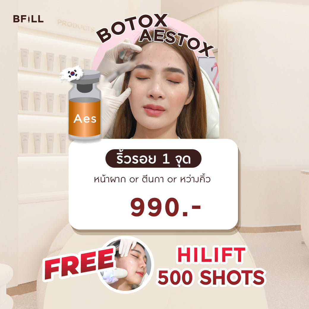 Botox Aestox Botox Estox