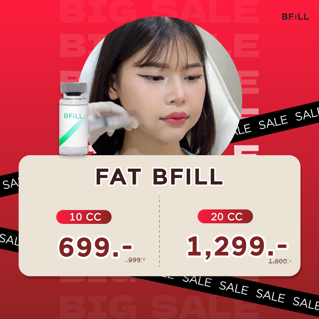 Fat Bomb ファットボム 頬 あご下 脂肪分解