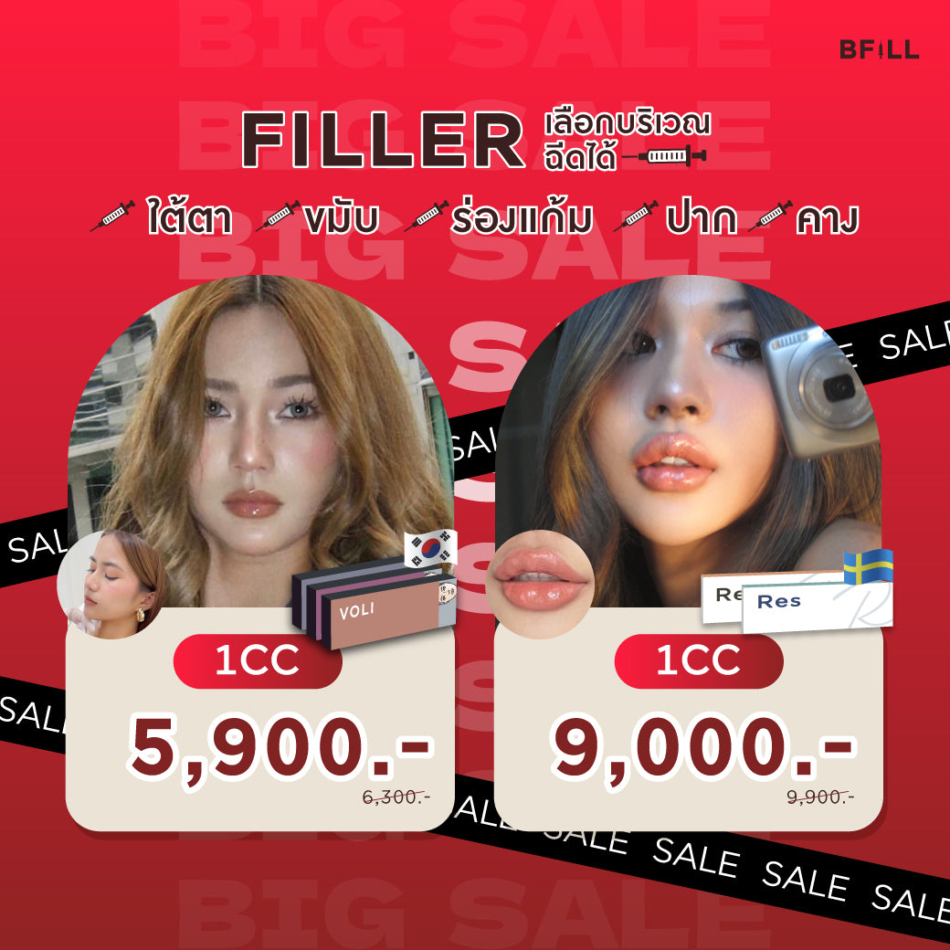 FILLER Korea or Restylane or Juvederm