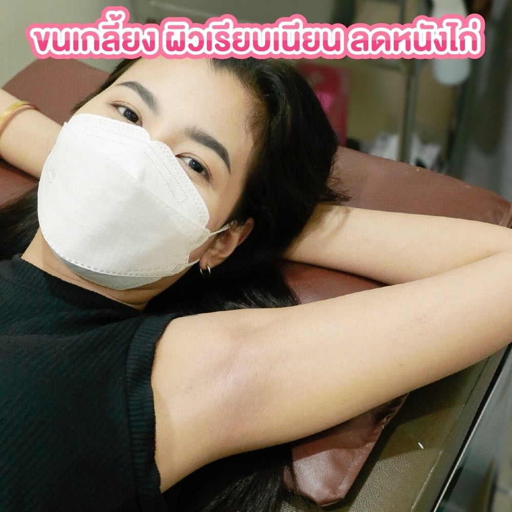 Weekday Hair Removal Diode Size XS