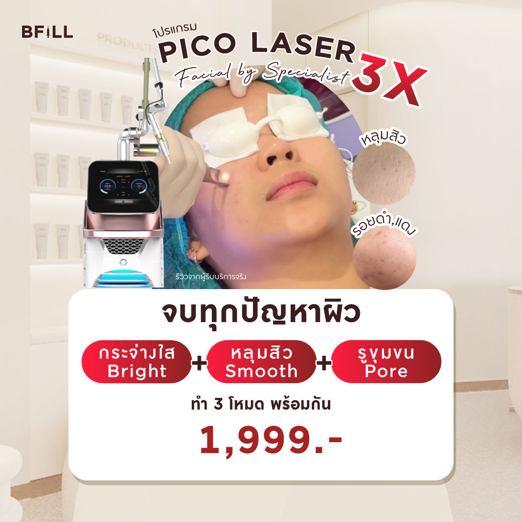 Pico Laser Facial to reduce dark spots all over the face or rejuvenate acne scars all over the face by Specialist Only Asok