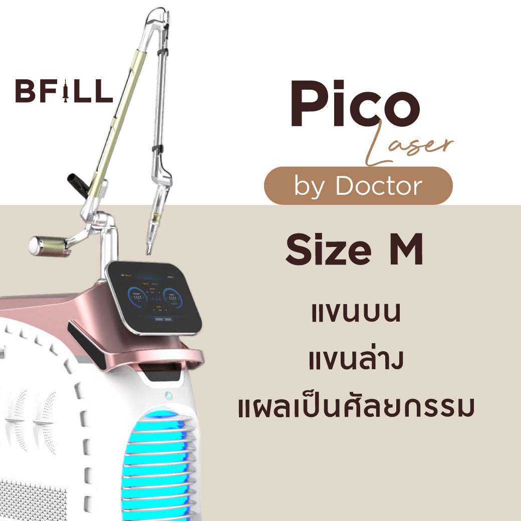 仅限医生使用的Pico激光M号,Asok品牌