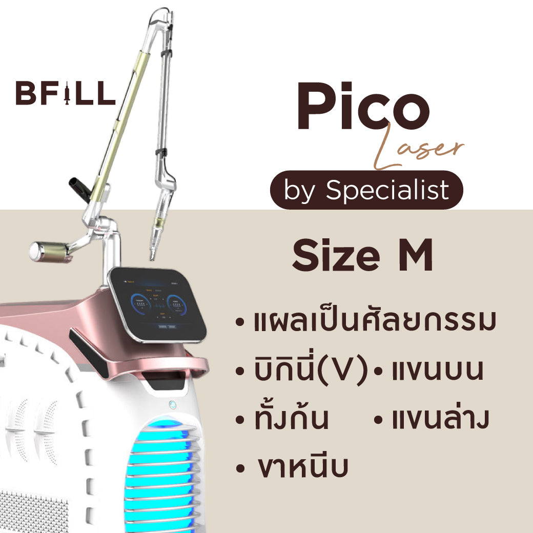 仅限专家使用的Pico激光M号,Asok品牌