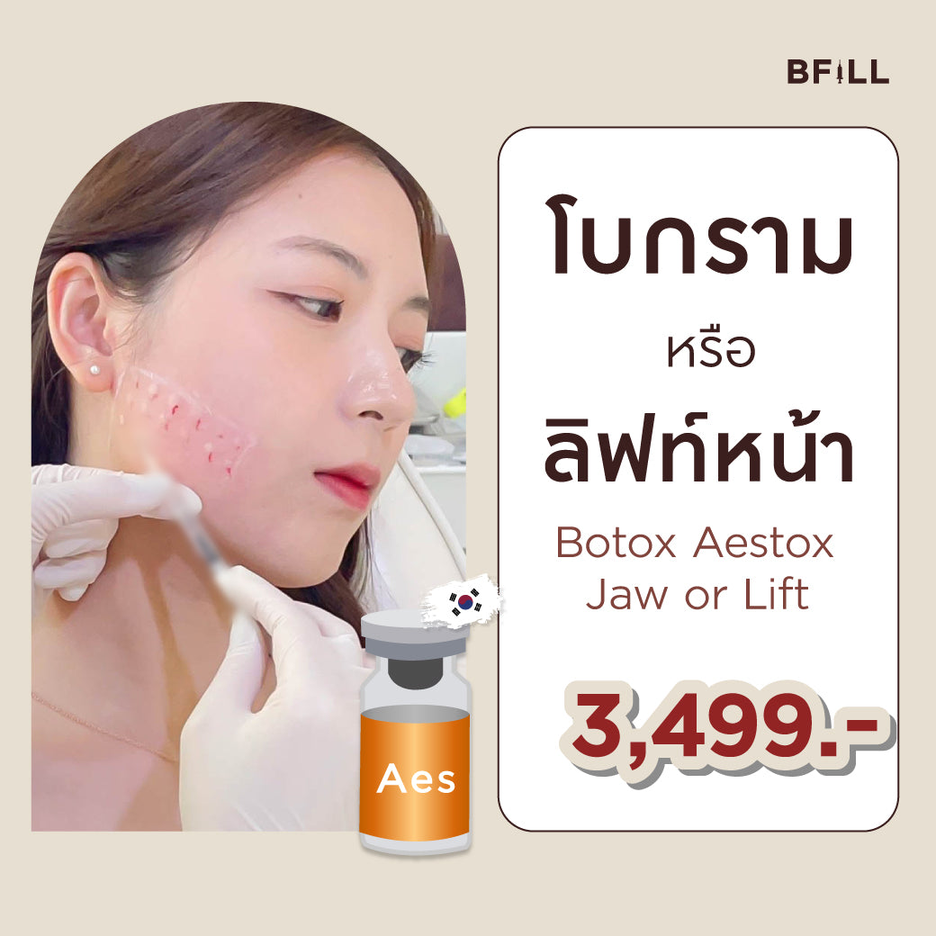Botox Aestox