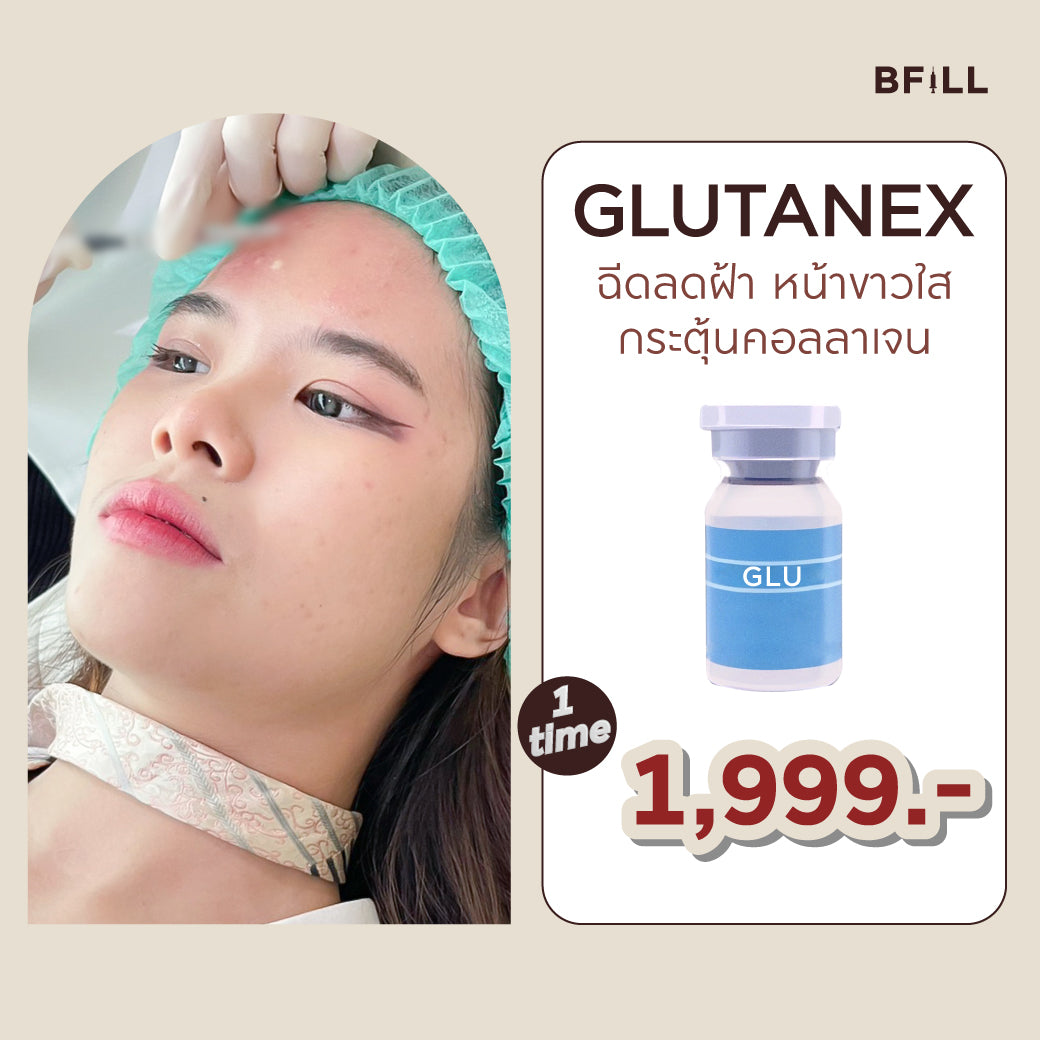 Meso Neo Glutanex Glow Facial Injection with Pure Glutathione, New from Korea