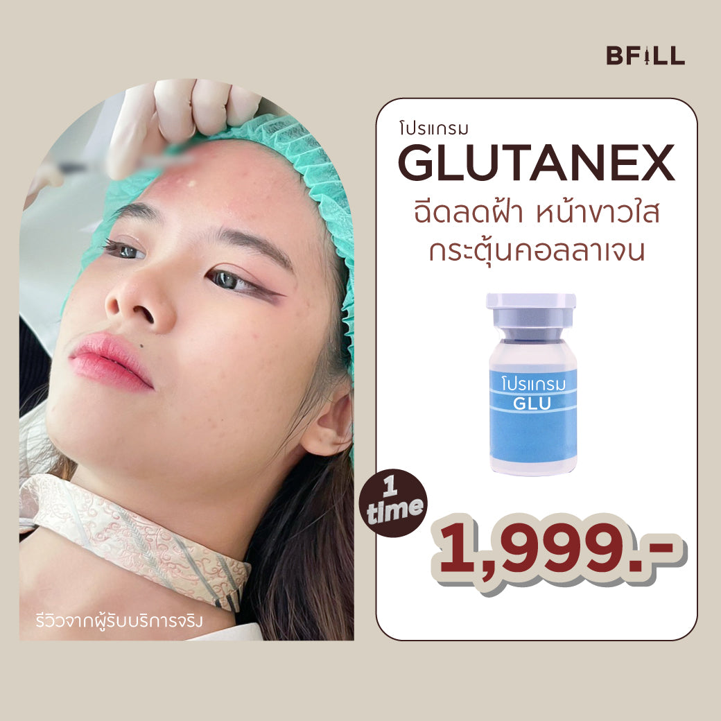Program Meso Neo Glutanex Glow Facial Injection with Pure Glutathione, BFill Clinic Program Meso Neo Glutanex Glow Facial Injection with Pure Glutathione, BFill Clinic