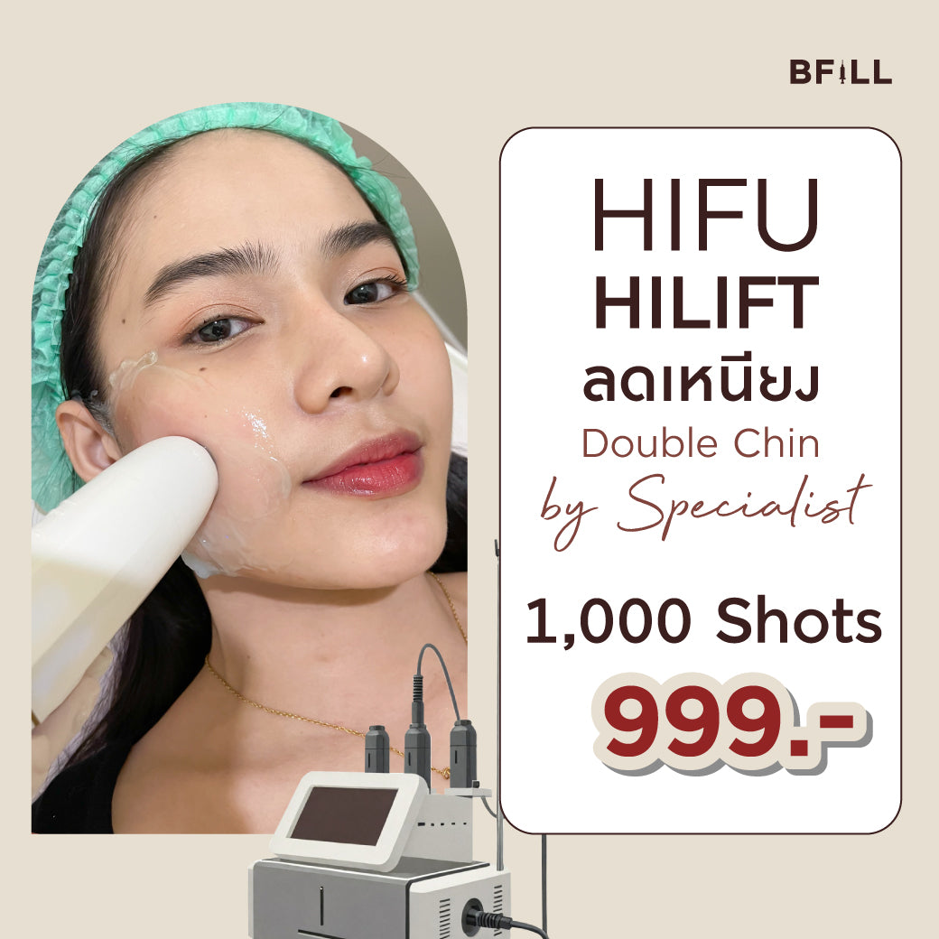 Hifu Hi Lift ハイリフト by Specialist (専門家による施術) リフトアップ コラーゲンを刺激する
