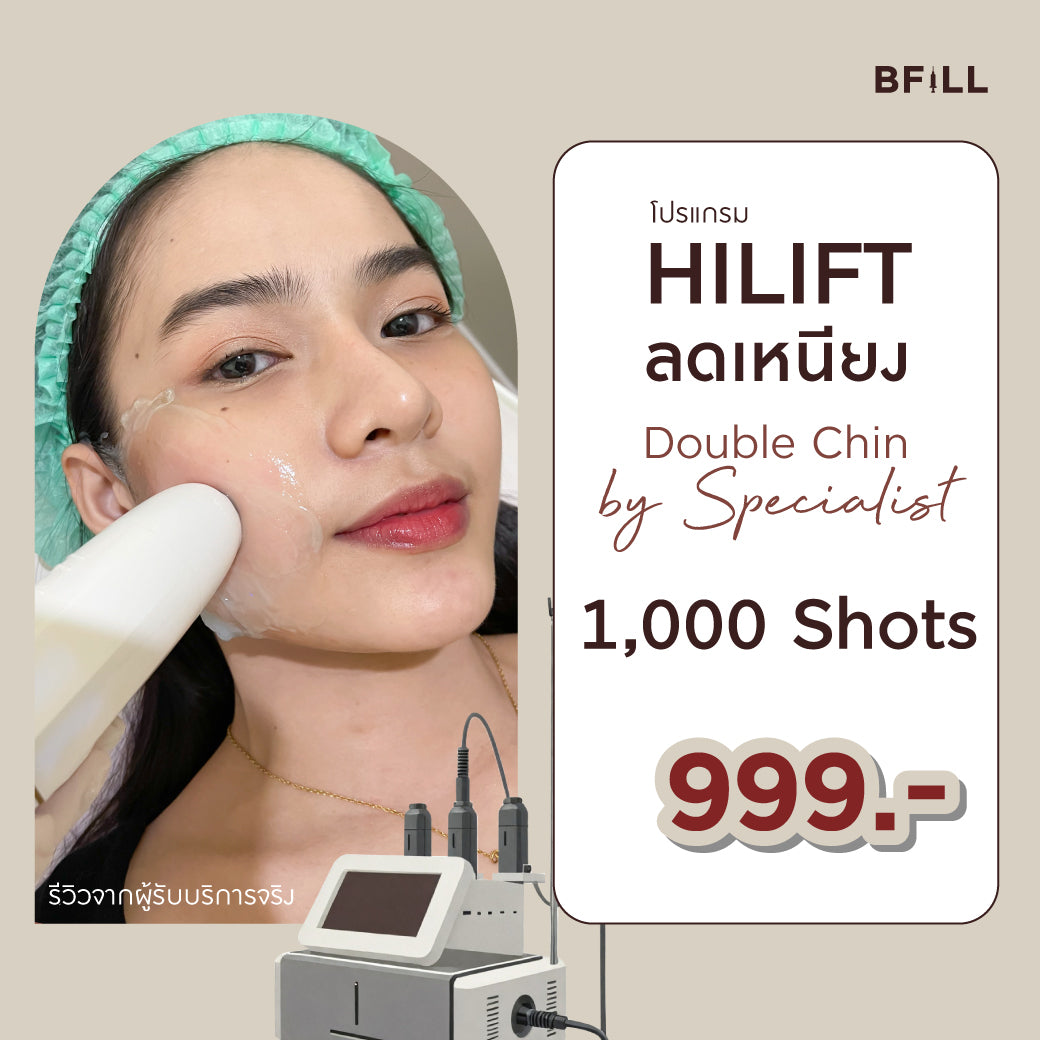 プログラム Hiリフト スペシャリストによるハイリフト