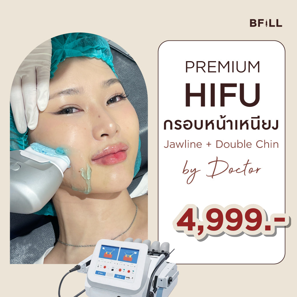 Premium Hifu By Specialist (Performed by Experts) Premium Hifu Skin Lifting Stimulates New Collagen Production