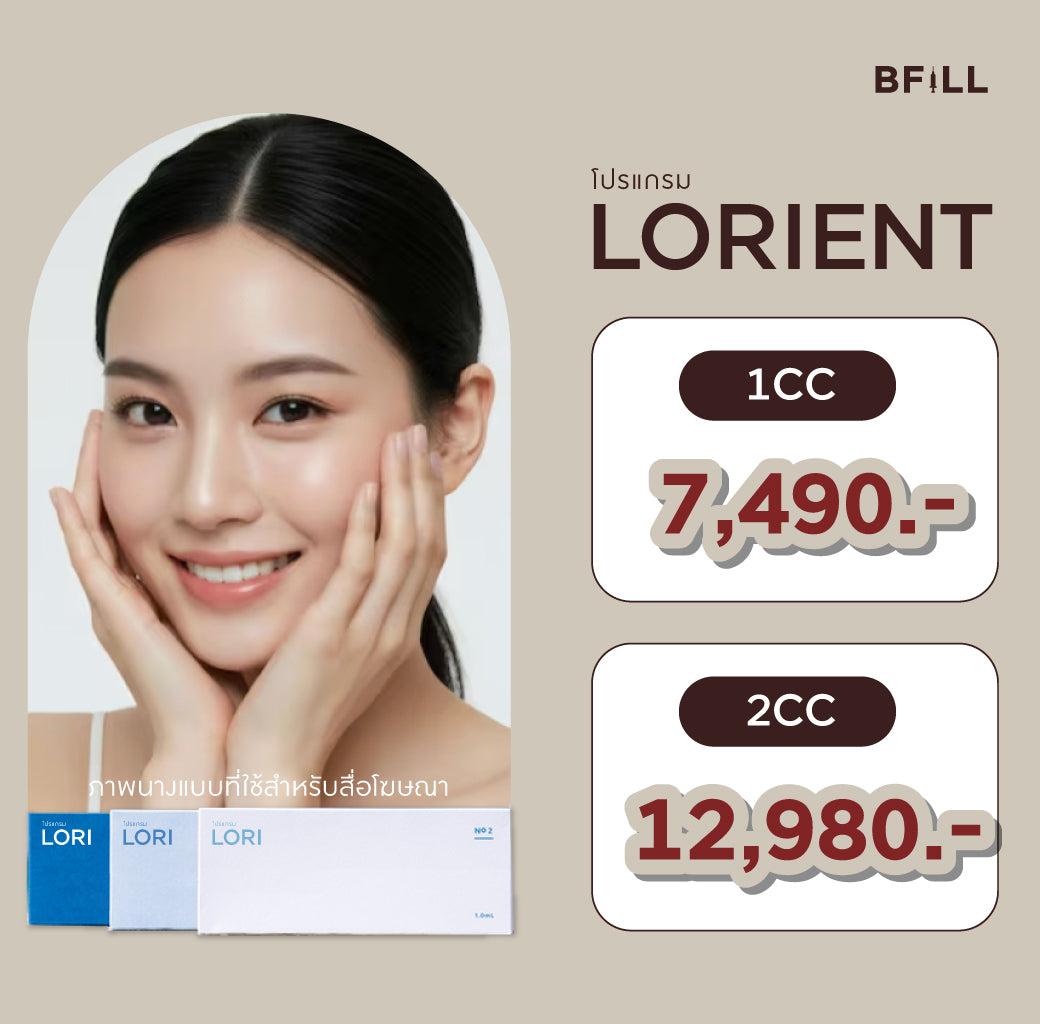 填充剂 Neuramis 或 E.P.T.Q. 或 Volifil 或 Lorient 或 Restylane 或 Juvederm