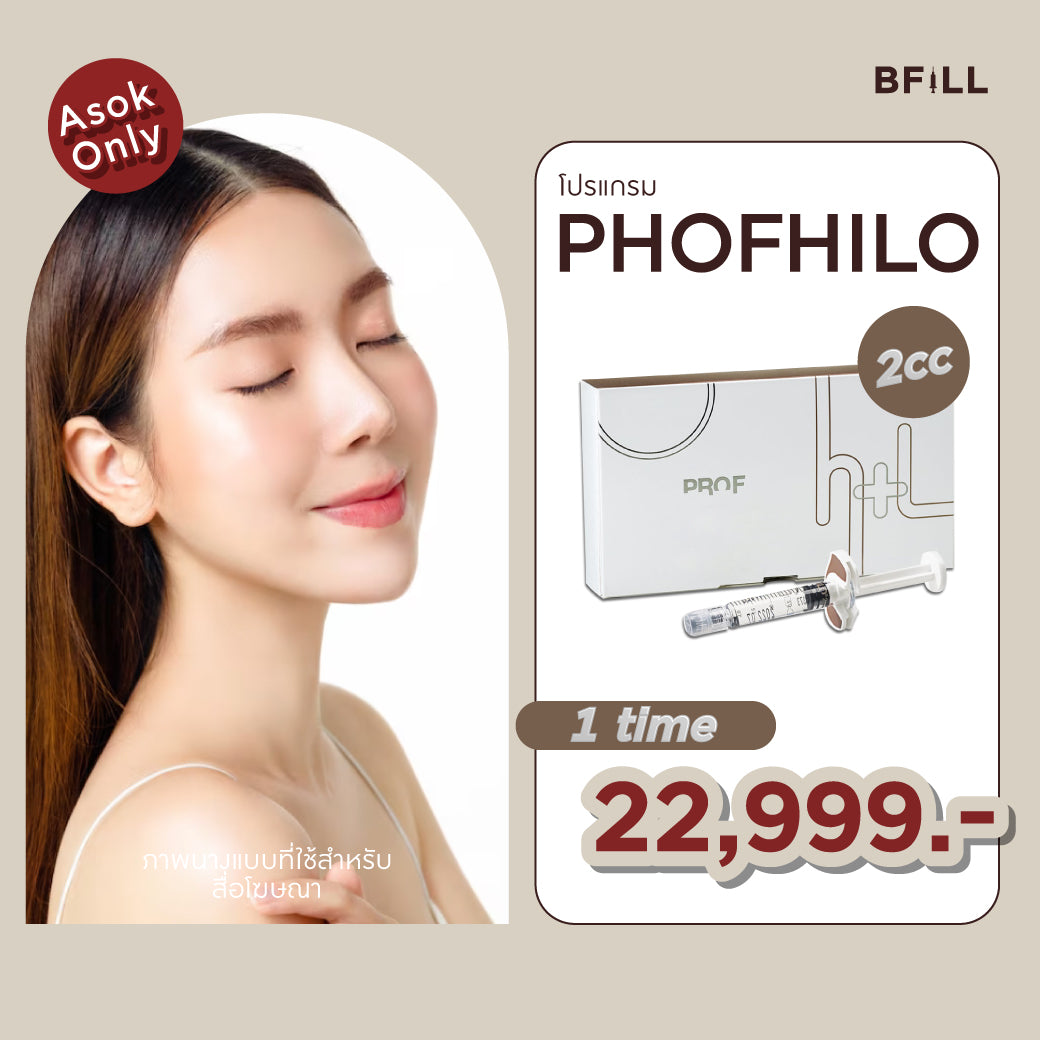 SKINVIVE 皮肤焕发光彩,持久保湿9个月,仅限Asoke分店