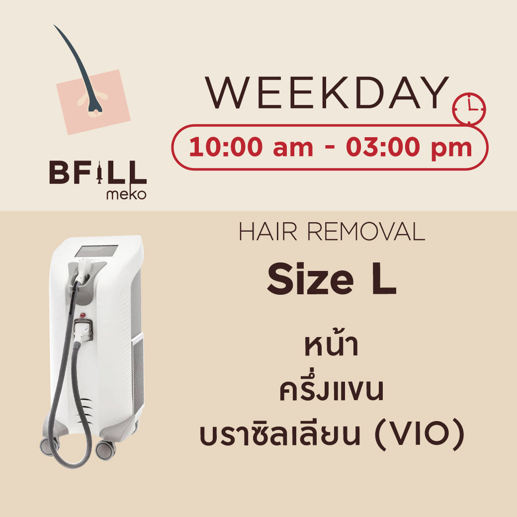 Weekday Hair Removal Diode Size L