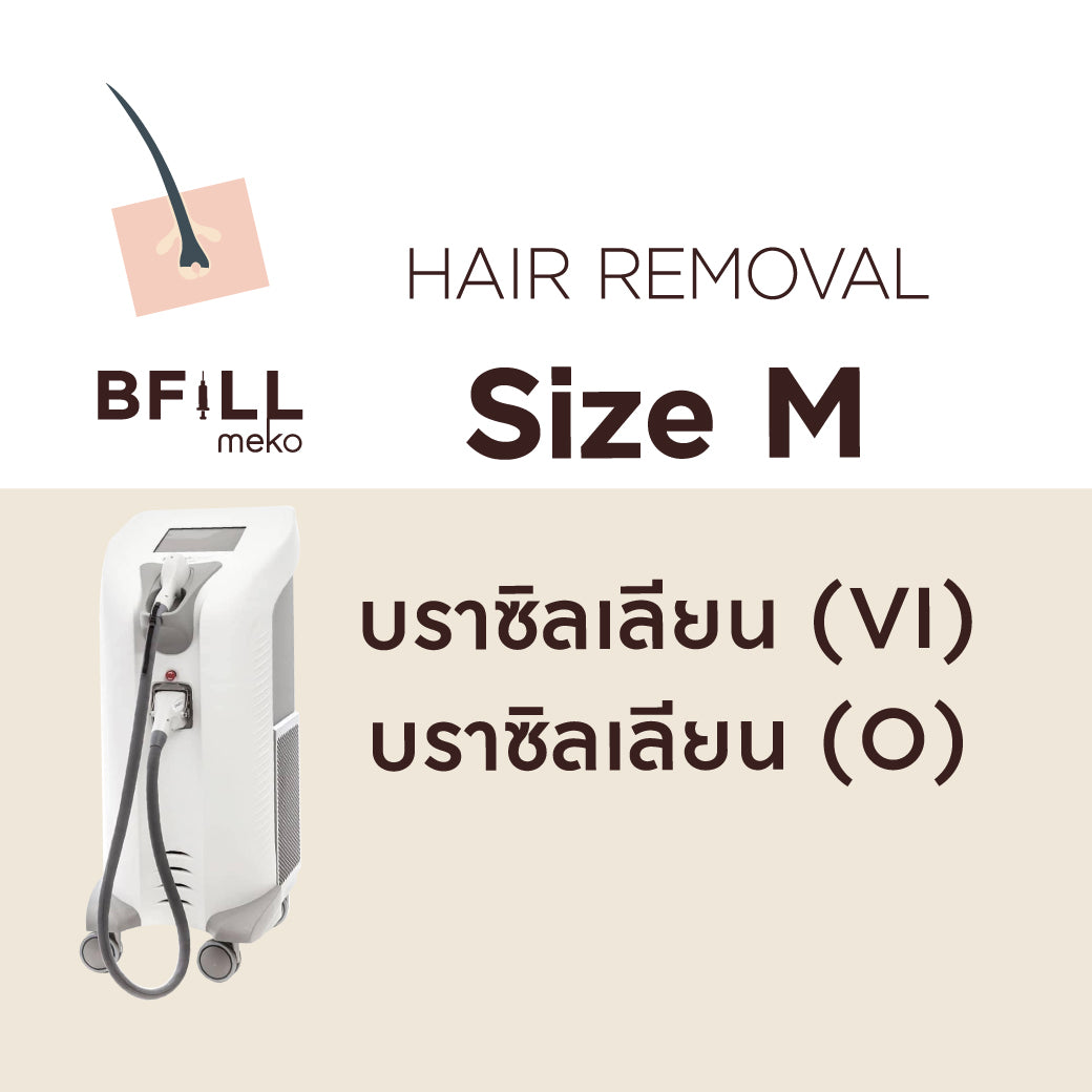 Hair Removal Diode Size M Express Que By Senior Specialist (x2 Package Duration)