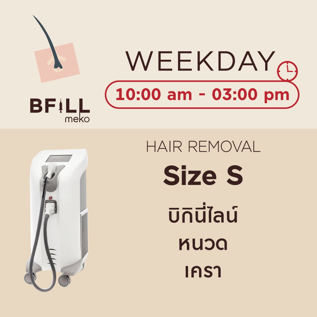 Weekday Hair Removal Diode Size S