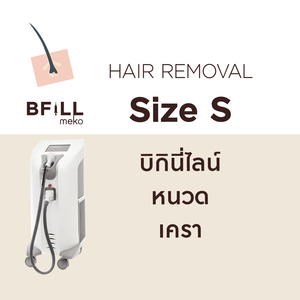 Hair Removal Diode Size S Express Que By Senior Specialist (x2 Package Duration)