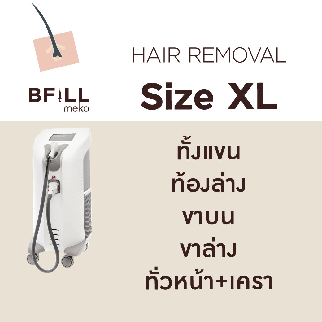 Hair Removal Diode Size XL Express Que By Senior Specialist (x2 Package Duration)