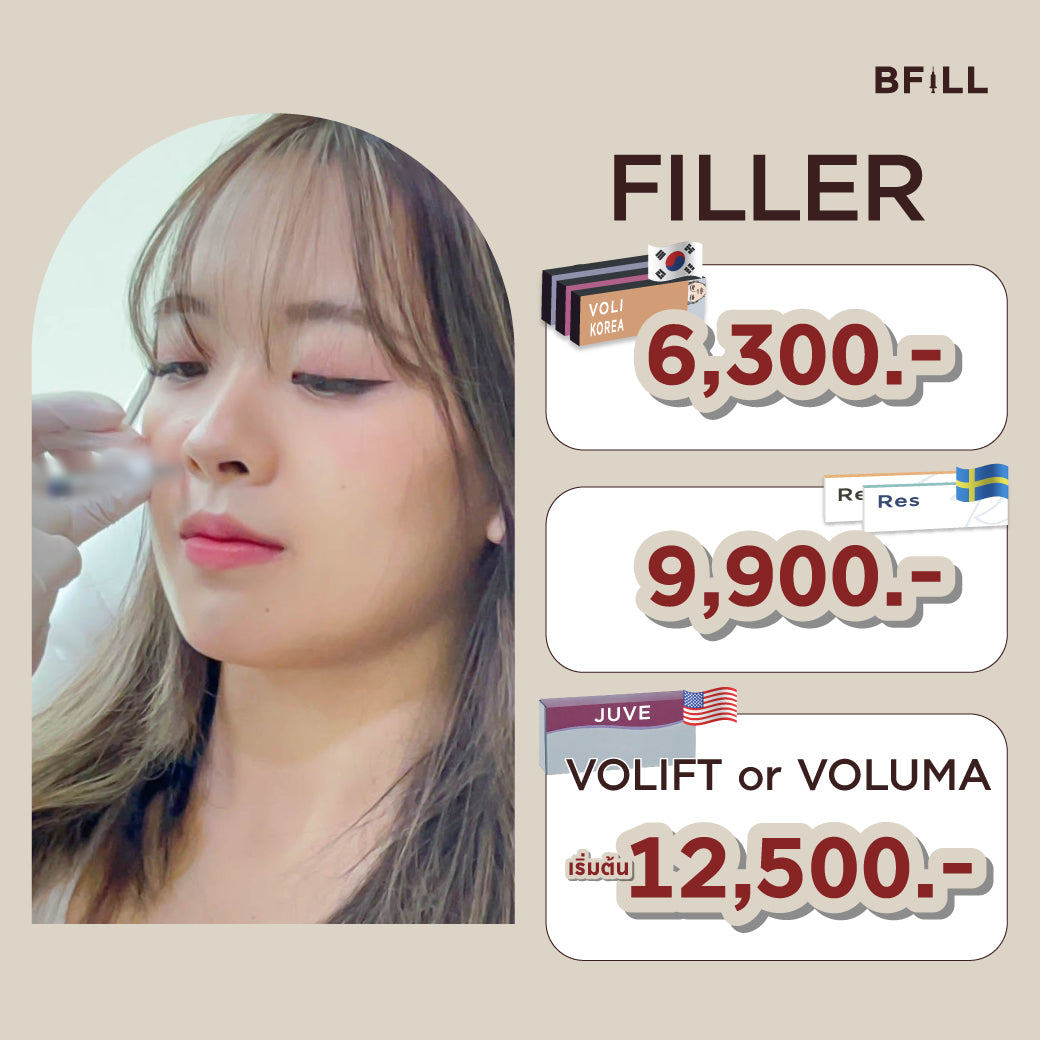 FILLER Korea or Restylane or Juvederm