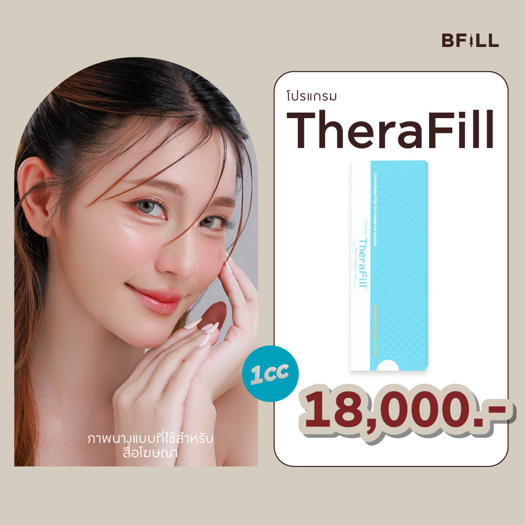 TheraFill 1cc项目
