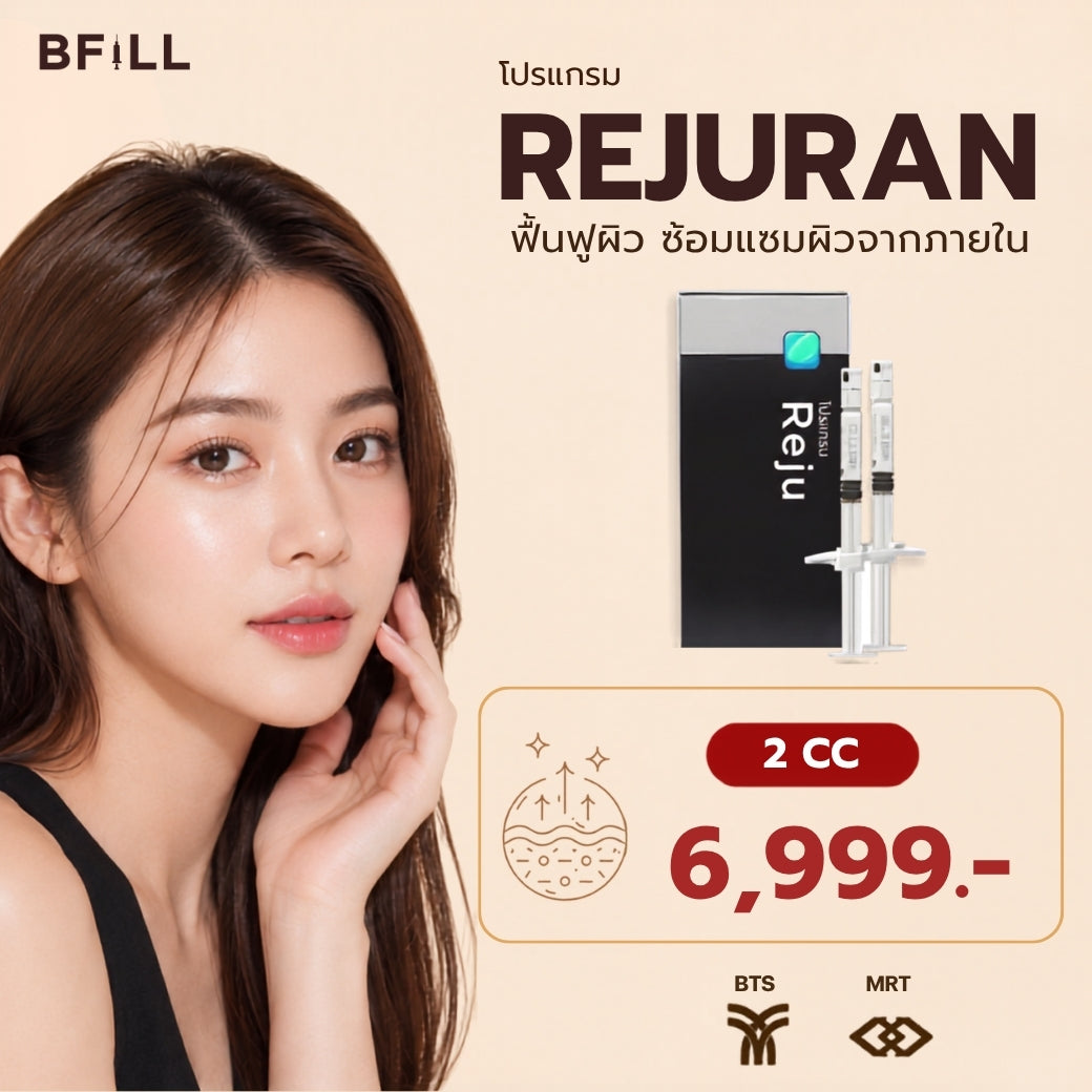 Program Rejuran