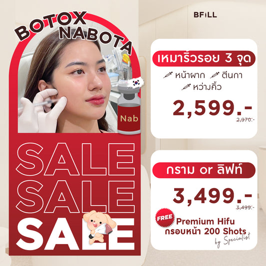 Botox Nabota โบท็อก Nabota
