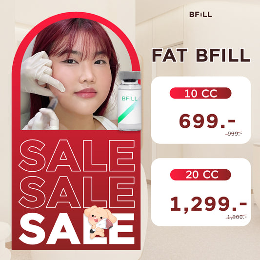 Fat Bomb แฟตบอม แก้ม เหนียง สลายไขมัน