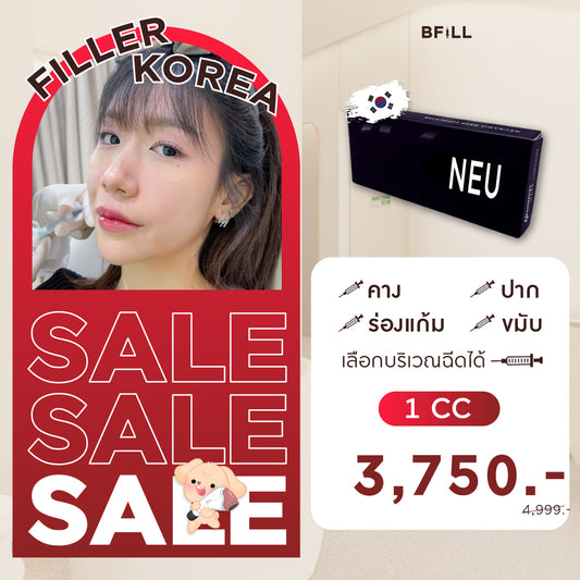 FILLER Korea or Restylane or Juvederm