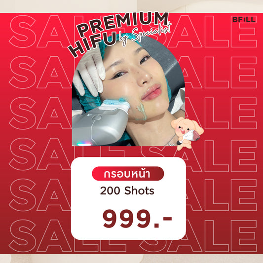 Premium Hifu By Specialist พรีเมียม ไฮฟู่ (ทำโดยผู้เชี่ยวชาญ)