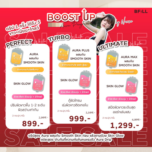 IV Drip Aura Program Vitamin drip for skin 1 time gives 3 effects: bright white skin + fine smooth skin + dewy glow
