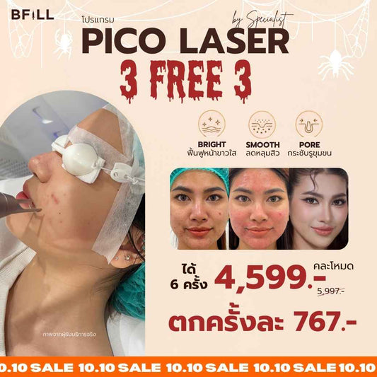 Program Pico Laser Facial ลดกระจุดด่างดำทั่วหน้า หรือ ฟื้นฟูหลุมสิวทั่วหน้า by Specialist Only Asok