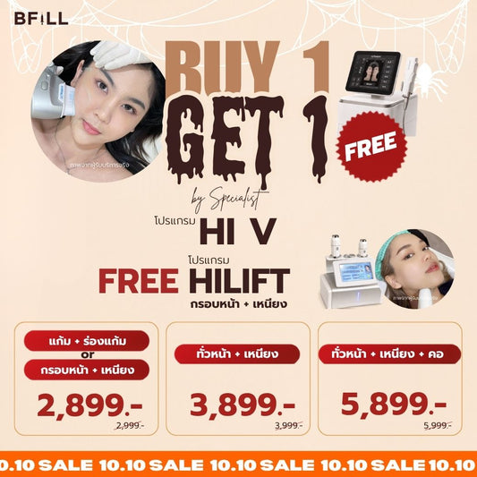 Program Hi V (Hifu) starting at 999.- | BFill Clinic by Specialist