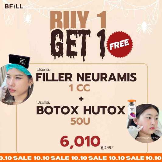 Program FILLER Neuramis or E.P.T.Q. or Volifil or Lorient or Restylane or Juvederm