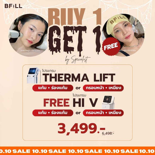 Program Thermage Korea  By Specialist เทอมาจ โคเรีย ทำโดยผู้เชี่ยวชาญ