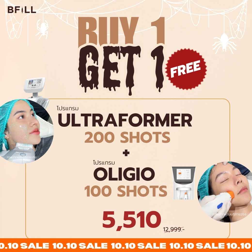 Oliformer 医師施術プログラム アソーク店限定 同日に同時施術