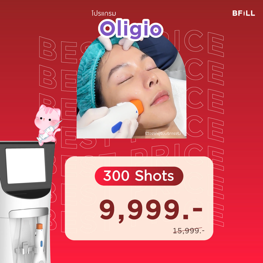 Program Oligio Free Therma Lift by Doctor เฉพาะสาขาอโศกเท่านั้น Only Asok