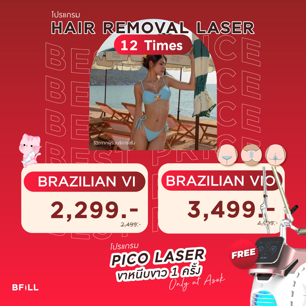 脱毛12次 全店通用 免费PICO 仅限Asok专家