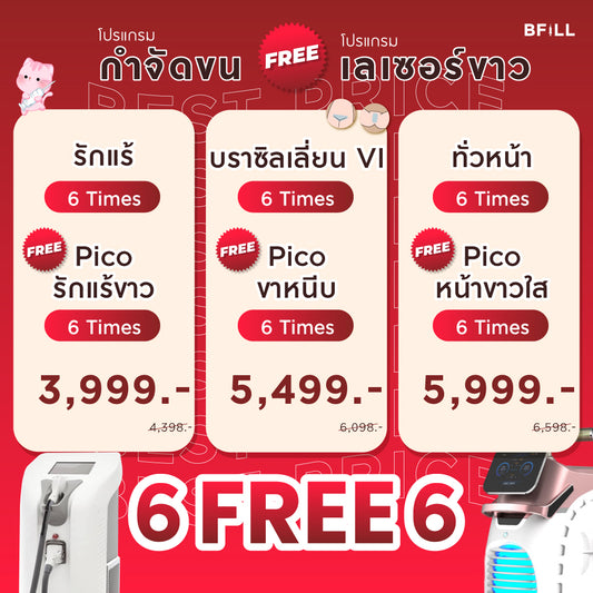 脱毛 12回 全店舗利用可能 スペシャリスト限定無料PICO アソーク