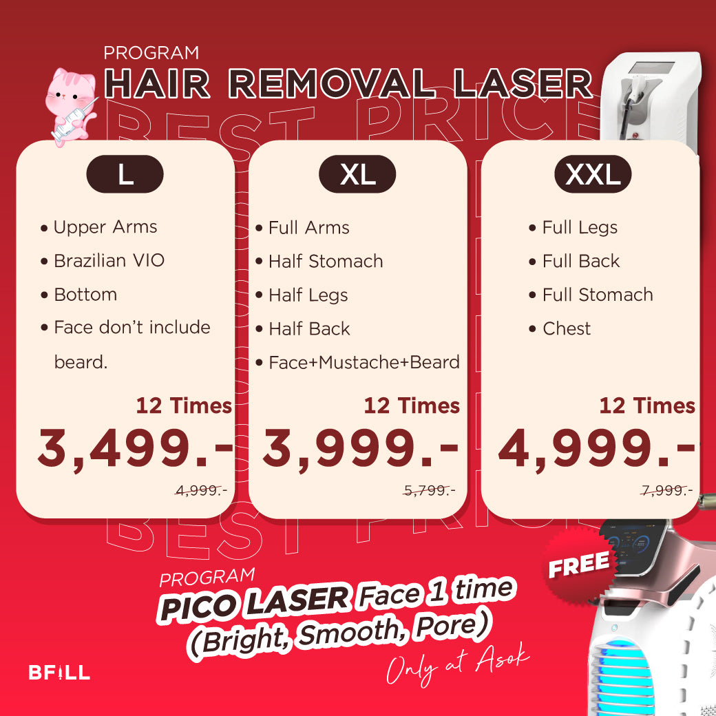 脱毛12次 全店通用 免费PICO 仅限Asok专家