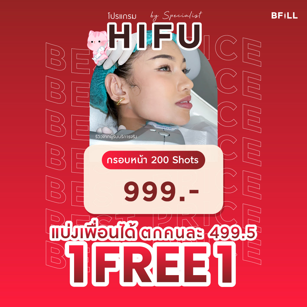 专家级高端Hifu（由专家操作）