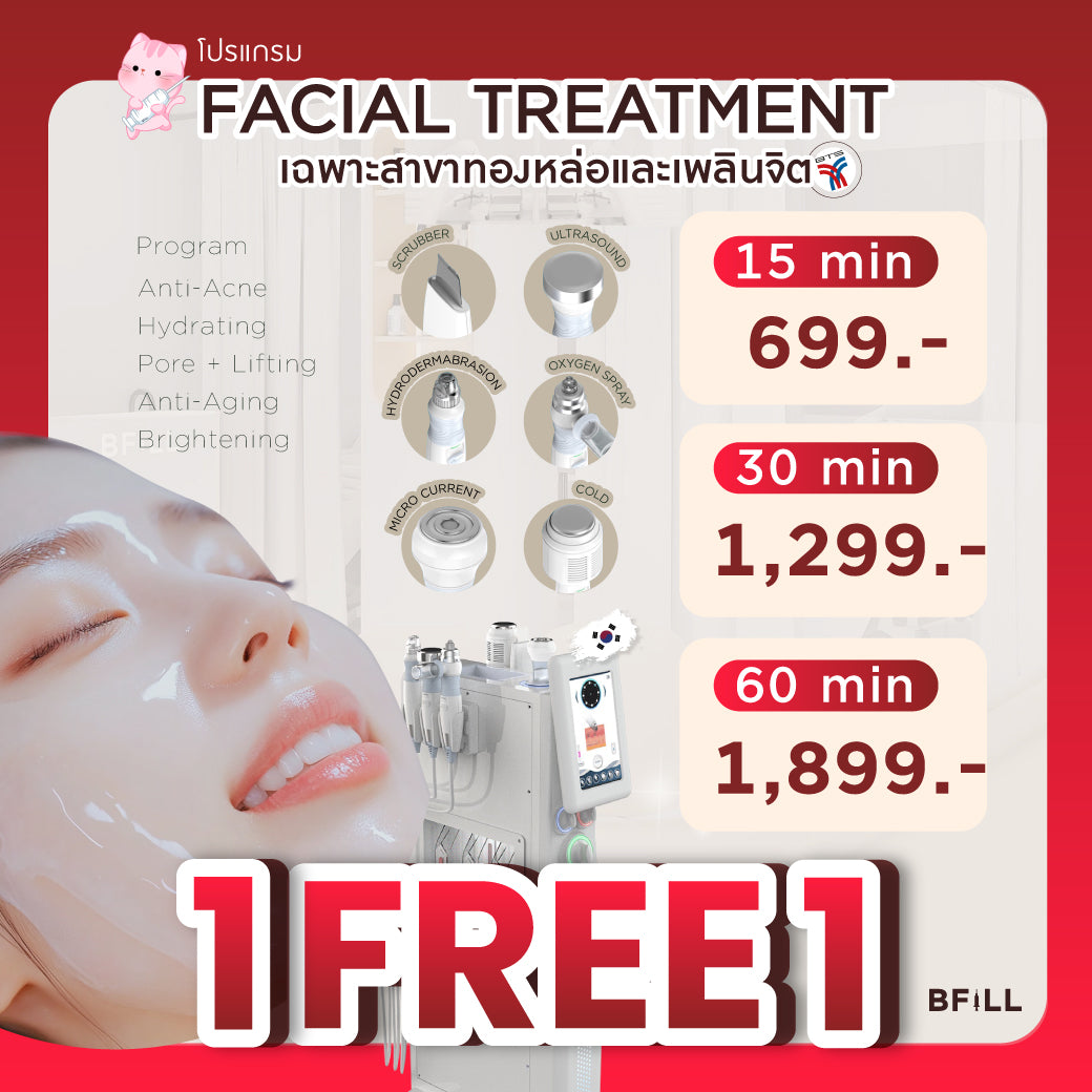 仅限Phloen Chit和Thonglor的治疗或刮痧
来自韩国的技术护理，仅限Phloen Chit和Thonglor分店